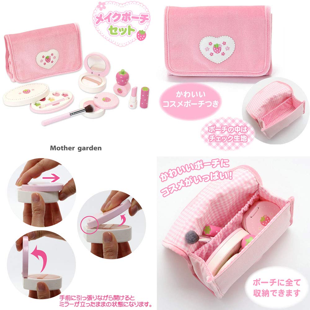 勝手に出品！】ママの 化粧品 セット 化粧ポーチごと